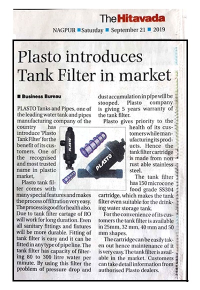 tank filter press release