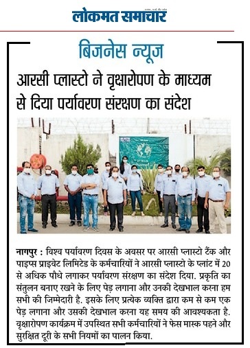 world environment day celebration in plasto