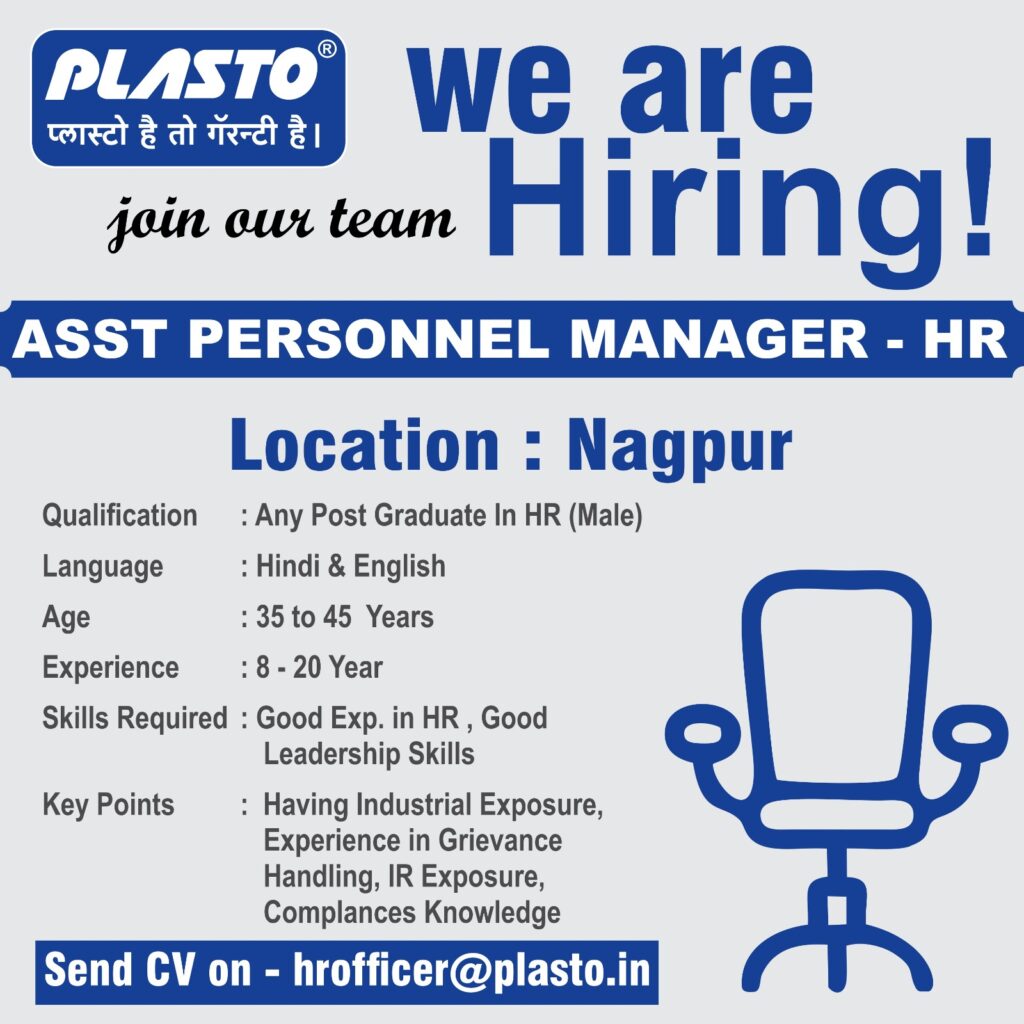 Asst. Personnel Manager Job Opening- Nagpur