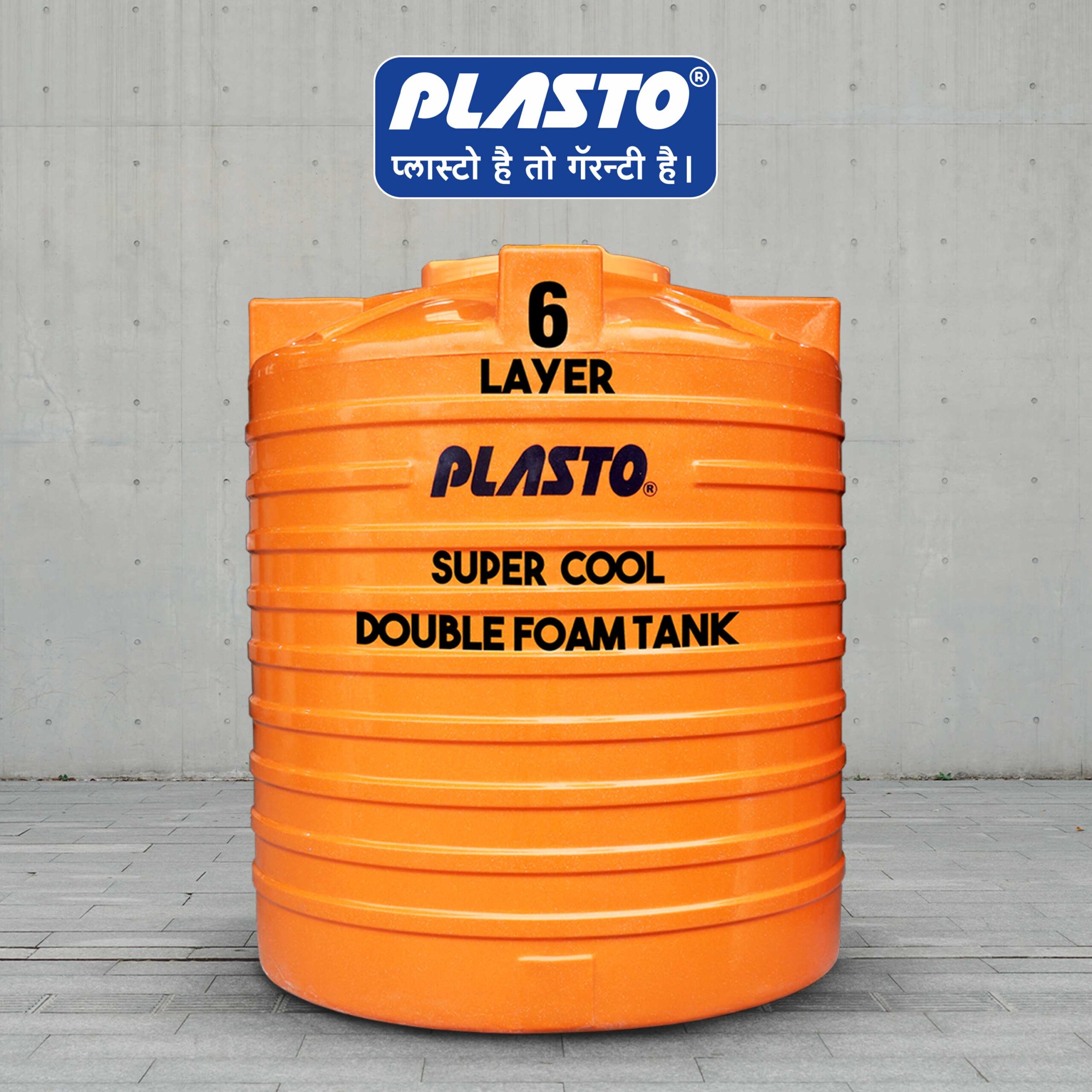 Plasto 6 Layer Double Foam Super Cool Water Storage Tanks