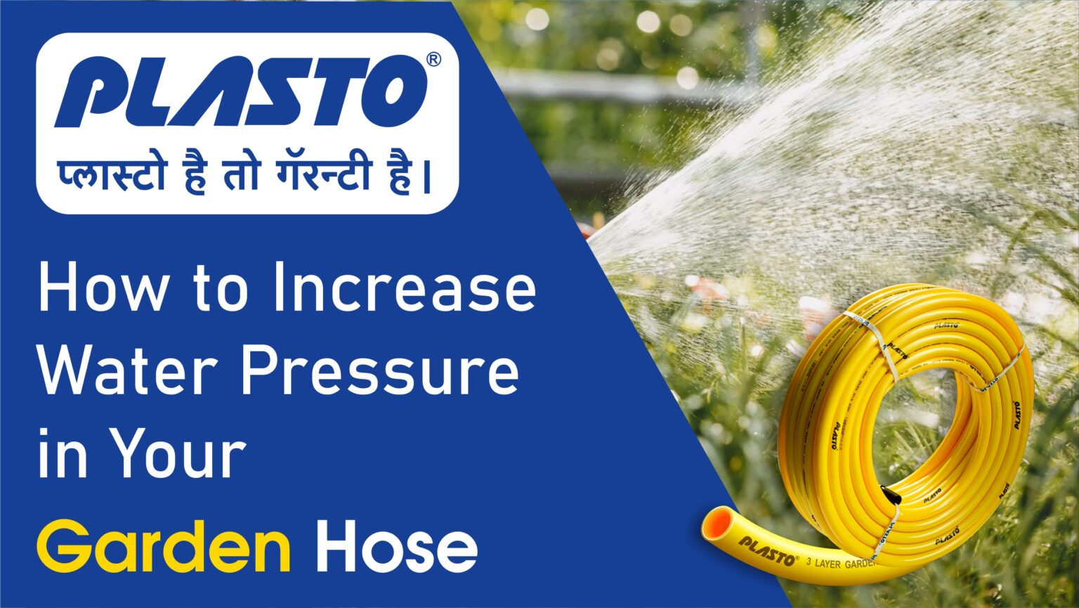 How To Increase Water Pressure Garden Hose How to Increase Water Pressure in Your Garden Hose